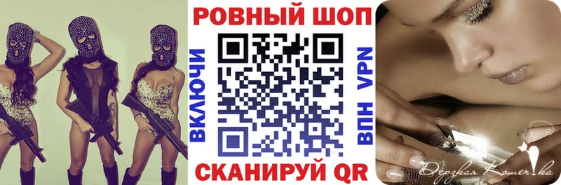 Наркошоп купить Alpha-PVP  Мефедрон  ГАШ  Cocaine  Ялуторовск