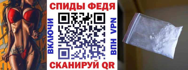 АМФЕТАМИН Розовый  Купить закладки  Ялуторовск 