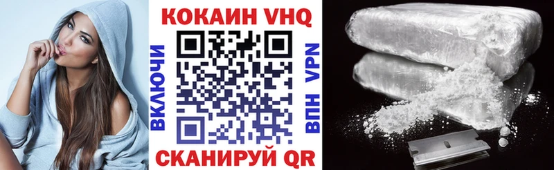 Купить где  Ялуторовск  COCAIN Перу 