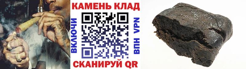 ГАШ hashish  Купить закладки  Ялуторовск 