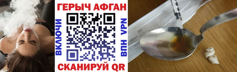 Купить  Ялуторовск  Героин белый 