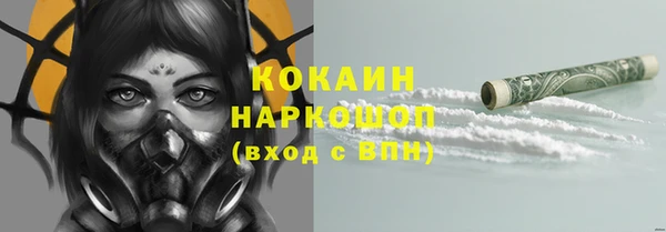 мефедрон мука Пестово