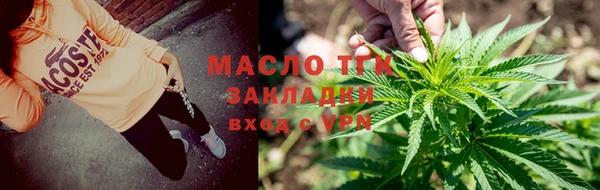 мефедрон мука Пестово