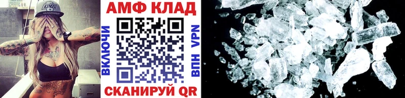 МЕТАМФЕТАМИН Methamphetamine  Купить  Ялуторовск 