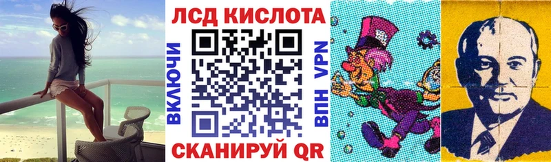 Наркотические марки 1,8мг Купить закладки Ялуторовск