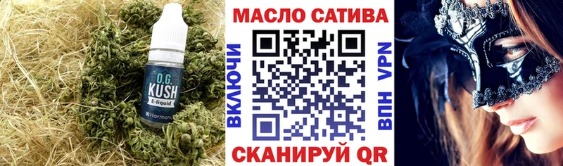 Дистиллят ТГК Wax  Купить где  Ялуторовск 