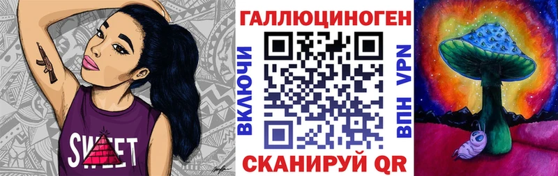 Купить закладки  Ялуторовск  Галлюциногенные грибы Psilocybe 